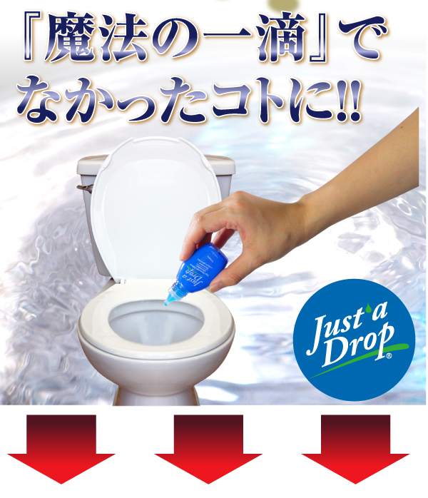 Just a Drop¡Ê¥¸¥ã¥¹¥È¥¢¥É¥í¥Ã¥×¡Ë¡¡¥Ð¥ê¥å¡¼¥»¥Ã¥È - ¥¤¥á¡¼¥¸²èÁü