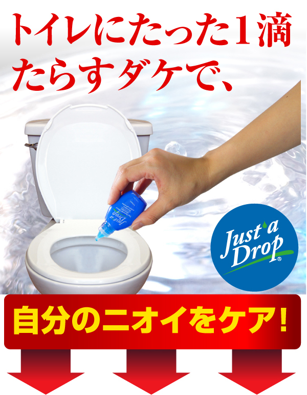 Just a Drop¡Ê¥¸¥ã¥¹¥È¥¢¥É¥í¥Ã¥×¡Ë¡¡¥Ð¥ê¥å¡¼¥»¥Ã¥È - ¥¤¥á¡¼¥¸²èÁü