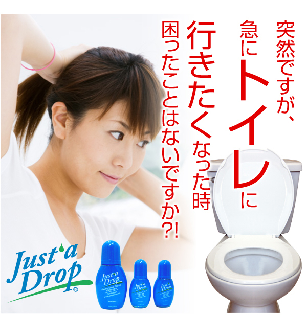 Just a Drop¡Ê¥¸¥ã¥¹¥È¥¢¥É¥í¥Ã¥×¡Ë¡¡¥Ð¥ê¥å¡¼¥»¥Ã¥È - ¥¤¥á¡¼¥¸²èÁü