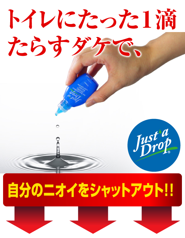 Just a Drop¡Ê¥¸¥ã¥¹¥È¥¢¥É¥í¥Ã¥×¡Ë¡¡¥Ð¥ê¥å¡¼¥»¥Ã¥È - ¥¤¥á¡¼¥¸²èÁü