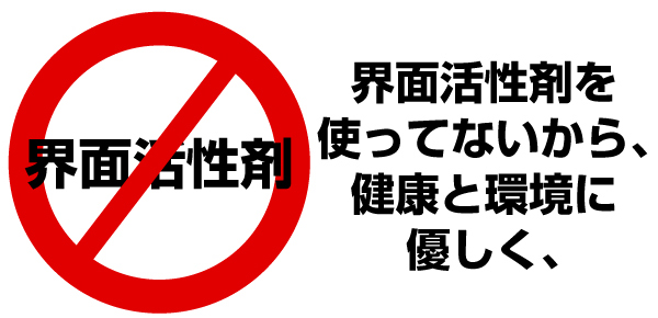 オキシクリーン - イメージ画像