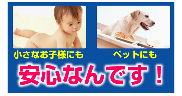 オキシクリーン - イメージ画像