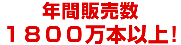 オキシクリーン - イメージ画像