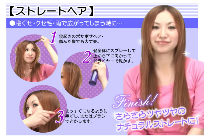 ホワイトサンズ】販売用ページ
