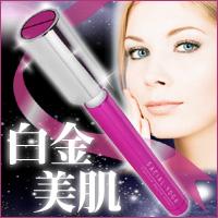 フェイシャルヨガ プラチナボーテローラー