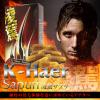 K-Haer Sapuri ryouga(凌駕サプリ)