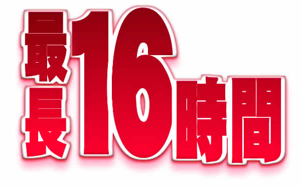 �������ϥ��ץ� ���ų踻ʼ�ޥ����ĥ���ԥ�
